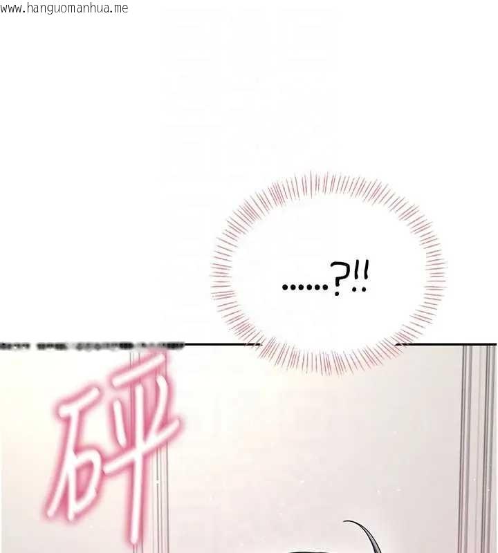 韩国漫画飞机杯女神连线中韩漫_飞机杯女神连线中-第51话-妳这样是赤裸裸的诱惑在线免费阅读-韩国漫画-第90张图片