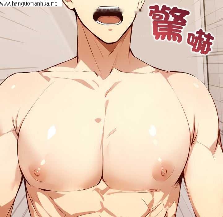 韩国漫画重生险境韩漫_重生险境-第2话在线免费阅读-韩国漫画-第61张图片