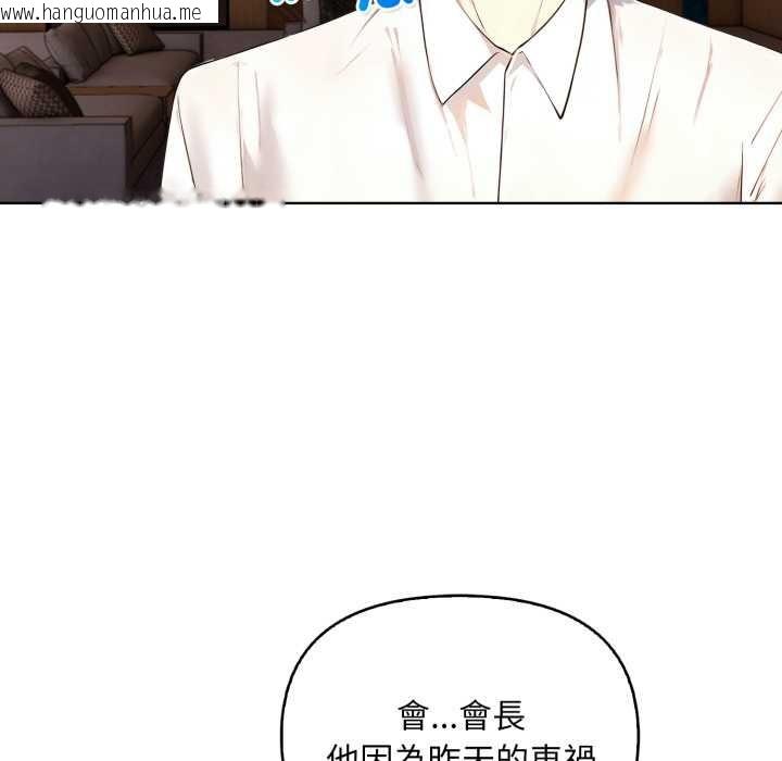 韩国漫画重生险境韩漫_重生险境-第5话在线免费阅读-韩国漫画-第118张图片
