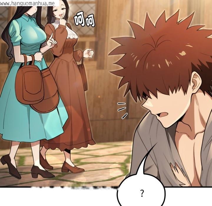 韩国漫画迷雾深处的诱惑/XX地下城韩漫_迷雾深处的诱惑/XX地下城-第11话在线免费阅读-韩国漫画-第16张图片