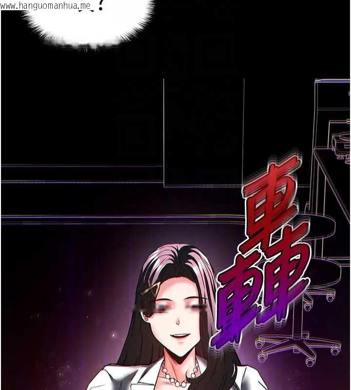 韩国漫画末日雕堡韩漫_末日雕堡-第67话-末世的真相在线免费阅读-韩国漫画-第50张图片