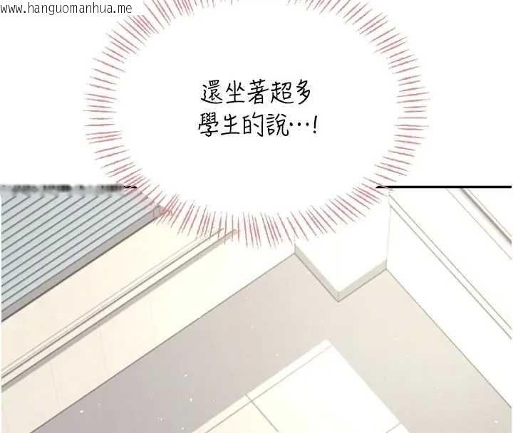 韩国漫画飞机杯女神连线中韩漫_飞机杯女神连线中-第51话-妳这样是赤裸裸的诱惑在线免费阅读-韩国漫画-第129张图片