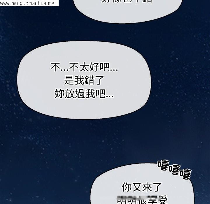 韩国漫画公主殿下要收种子啦！/公主抢孕大作战韩漫_公主殿下要收种子啦！/公主抢孕大作战-第21话在线免费阅读-韩国漫画-第155张图片