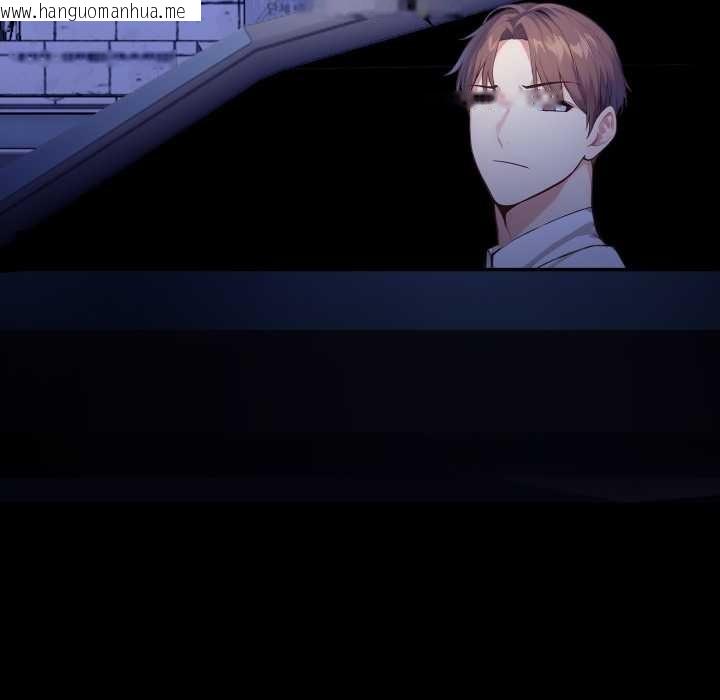 韩国漫画重生险境韩漫_重生险境-第6话在线免费阅读-韩国漫画-第80张图片