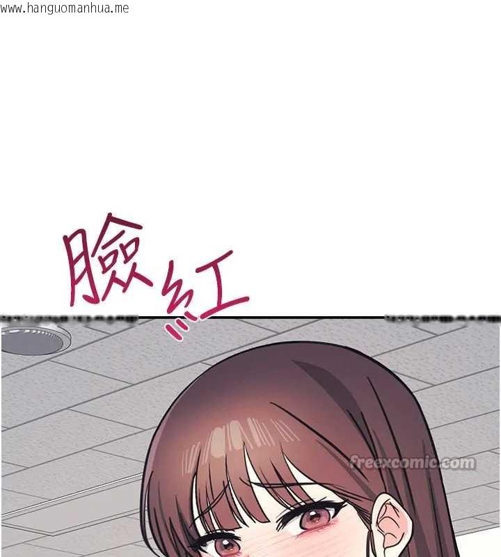 韩国漫画羞耻课堂韩漫_羞耻课堂-第26话-帮学生「排解」学习压力在线免费阅读-韩国漫画-第56张图片