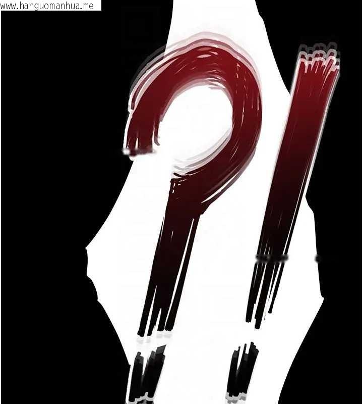 韩国漫画末日雕堡韩漫_末日雕堡-第67话-末世的真相在线免费阅读-韩国漫画-第109张图片