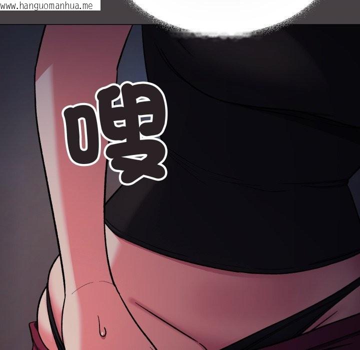 韩国漫画缺德邻居难相处韩漫_缺德邻居难相处-第72话在线免费阅读-韩国漫画-第133张图片