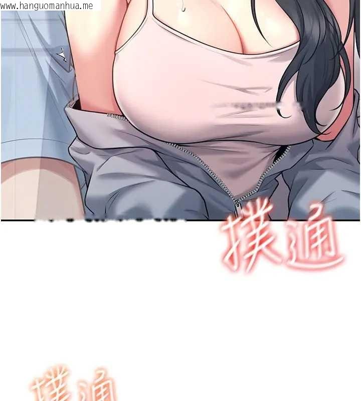 韩国漫画飞机杯女神连线中韩漫_飞机杯女神连线中-第51话-妳这样是赤裸裸的诱惑在线免费阅读-韩国漫画-第71张图片