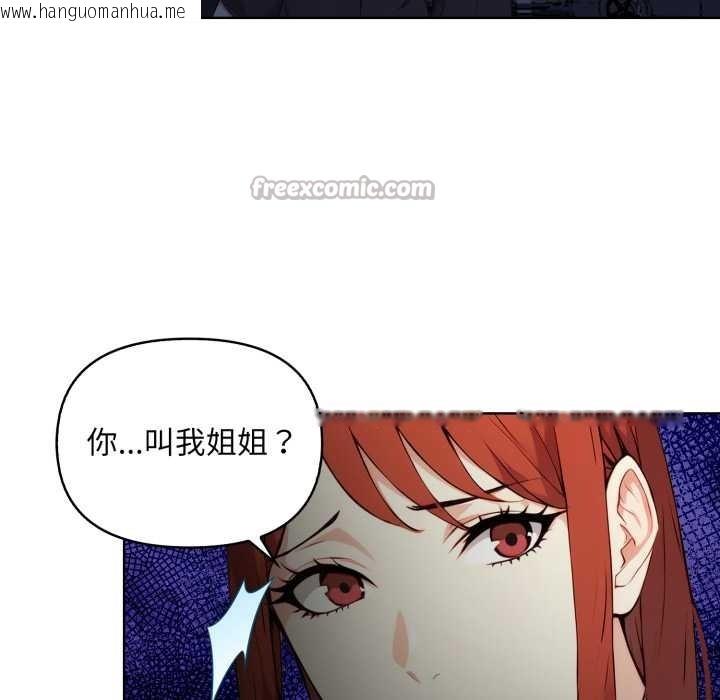 韩国漫画重生险境韩漫_重生险境-第6话在线免费阅读-韩国漫画-第98张图片