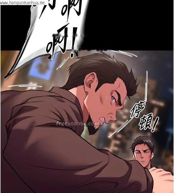 韩国漫画狱火重生韩漫_狱火重生-第56话-还是材贤最「厉害」在线免费阅读-韩国漫画-第126张图片