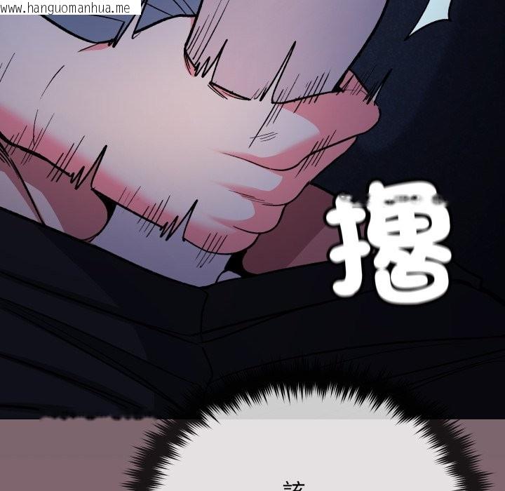 韩国漫画缺德邻居难相处韩漫_缺德邻居难相处-第72话在线免费阅读-韩国漫画-第29张图片