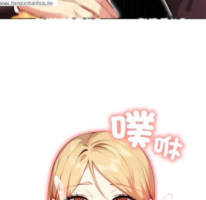 韩国漫画重生险境韩漫_重生险境-第4话在线免费阅读-韩国漫画-第141张图片