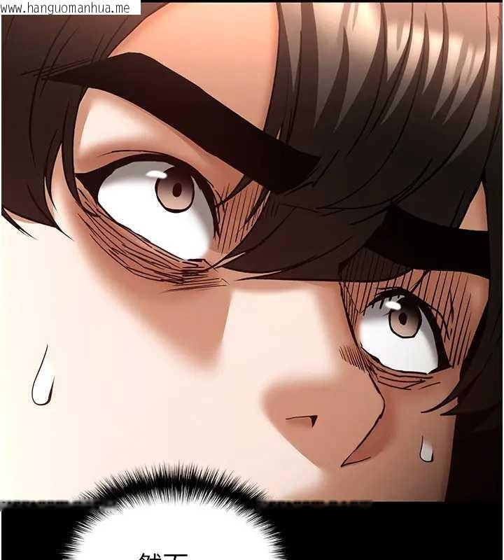 韩国漫画末日雕堡韩漫_末日雕堡-第67话-末世的真相在线免费阅读-韩国漫画-第81张图片