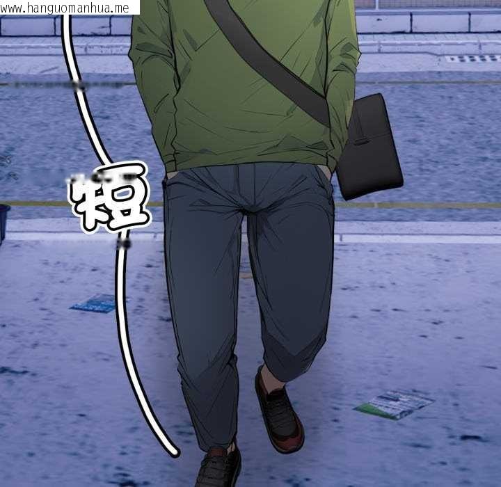 韩国漫画重生险境韩漫_重生险境-第1话在线免费阅读-韩国漫画-第7张图片