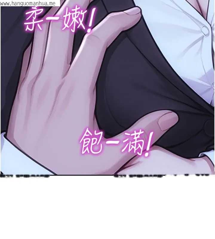 韩国漫画单身即纵欲韩漫_单身即纵欲-第40话-我们又变成情敌了在线免费阅读-韩国漫画-第24张图片