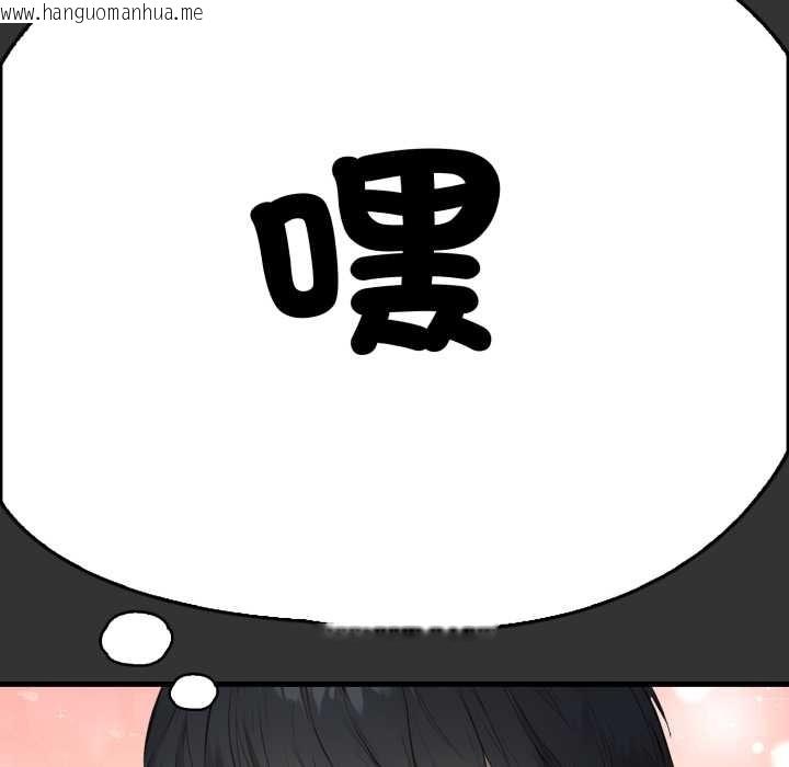 韩国漫画重生险境韩漫_重生险境-第1话在线免费阅读-韩国漫画-第66张图片