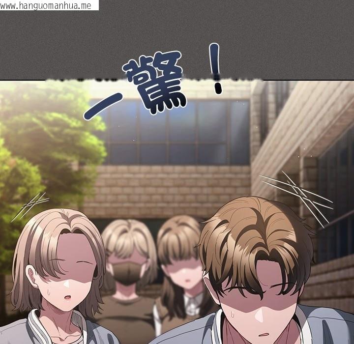 韩国漫画神圣陷阱/中了传教士的美人计韩漫_神圣陷阱/中了传教士的美人计-第33话在线免费阅读-韩国漫画-第35张图片