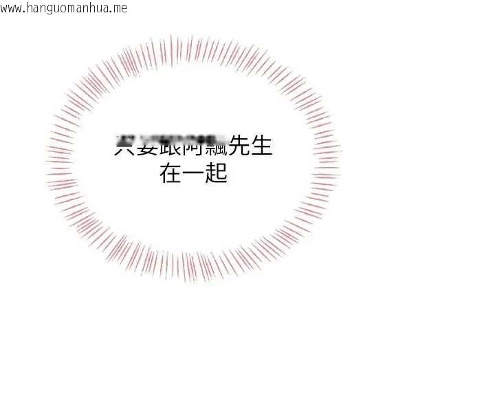 韩国漫画飞机杯女神连线中韩漫_飞机杯女神连线中-第51话-妳这样是赤裸裸的诱惑在线免费阅读-韩国漫画-第85张图片