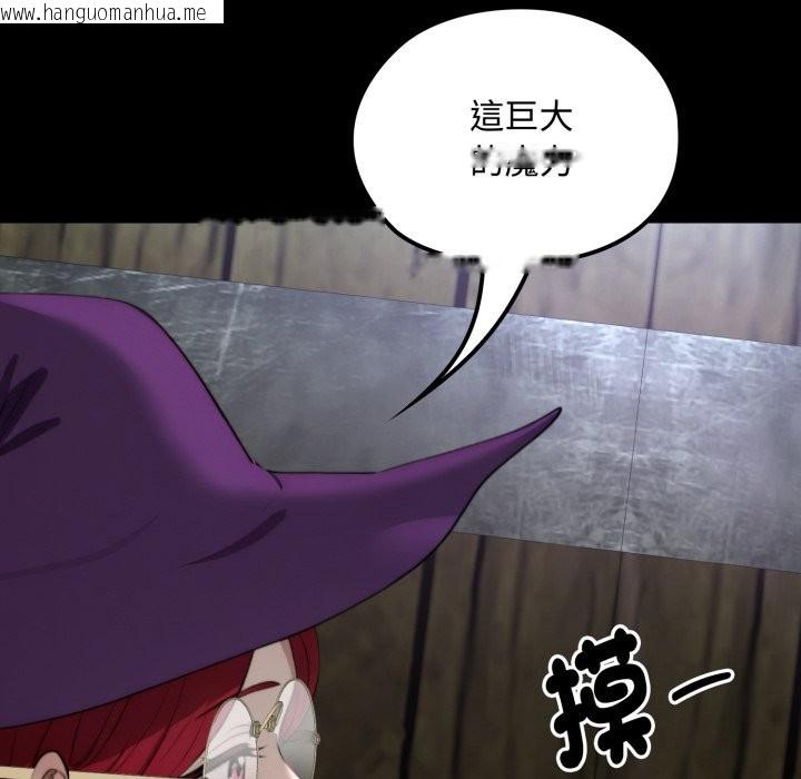 韩国漫画迷雾深处的诱惑/XX地下城韩漫_迷雾深处的诱惑/XX地下城-第11话在线免费阅读-韩国漫画-第142张图片