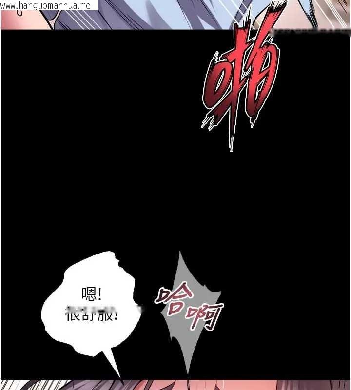 韩国漫画狱火重生韩漫_狱火重生-第56话-还是材贤最「厉害」在线免费阅读-韩国漫画-第23张图片