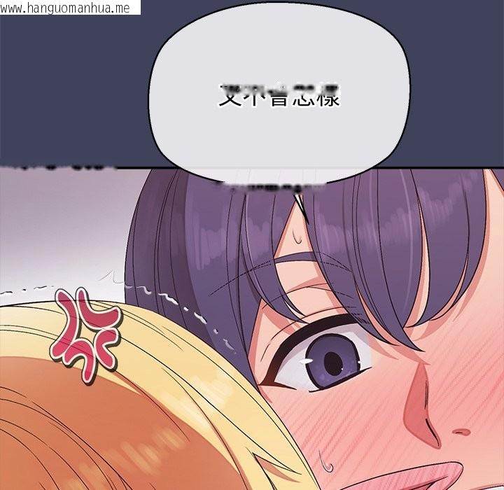 韩国漫画公主殿下要收种子啦！/公主抢孕大作战韩漫_公主殿下要收种子啦！/公主抢孕大作战-第21话在线免费阅读-韩国漫画-第75张图片