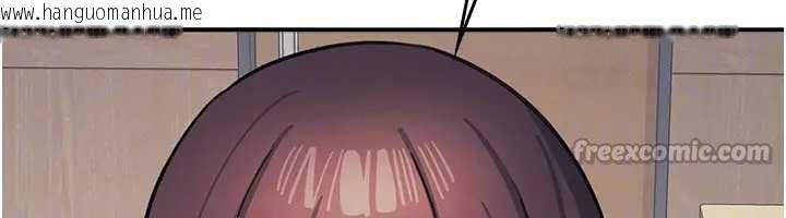 韩国漫画羞耻课堂韩漫_羞耻课堂-第26话-帮学生「排解」学习压力在线免费阅读-韩国漫画-第126张图片