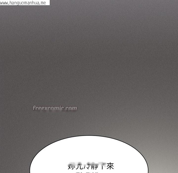 韩国漫画神圣陷阱/中了传教士的美人计韩漫_神圣陷阱/中了传教士的美人计-第33话在线免费阅读-韩国漫画-第56张图片