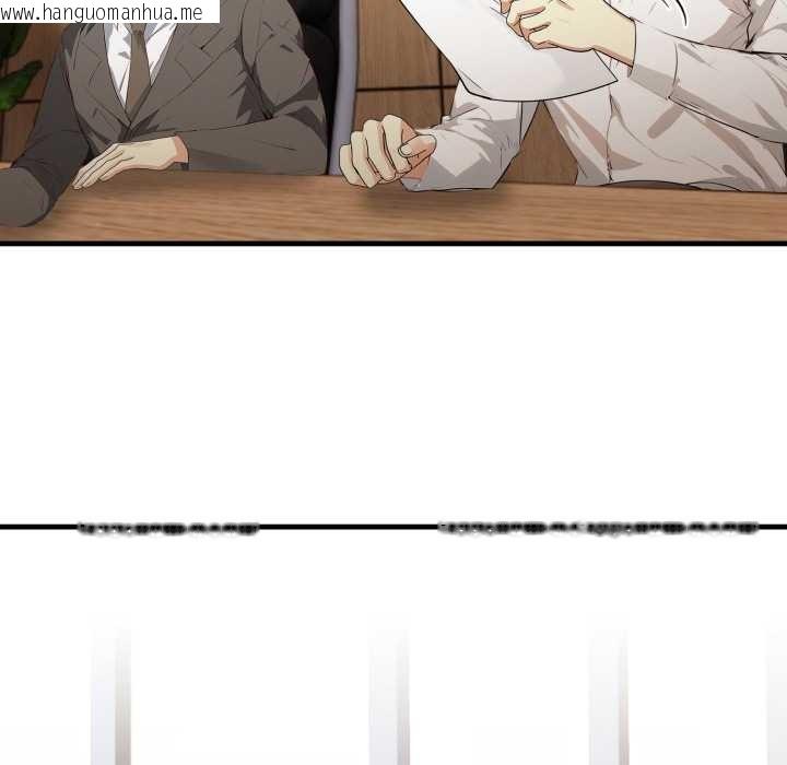 韩国漫画重生险境韩漫_重生险境-第5话在线免费阅读-韩国漫画-第43张图片