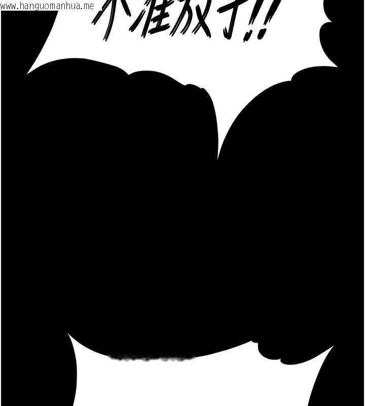 韩国漫画末日雕堡韩漫_末日雕堡-第67话-末世的真相在线免费阅读-韩国漫画-第167张图片