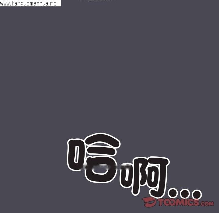 韩国漫画缺德邻居难相处韩漫_缺德邻居难相处-第72话在线免费阅读-韩国漫画-第156张图片