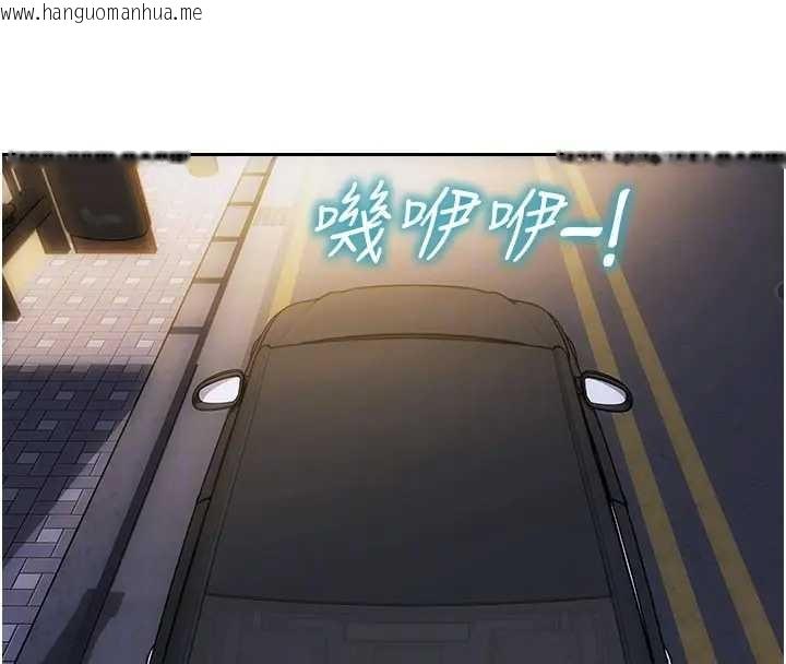 韩国漫画单身即纵欲韩漫_单身即纵欲-第40话-我们又变成情敌了在线免费阅读-韩国漫画-第128张图片