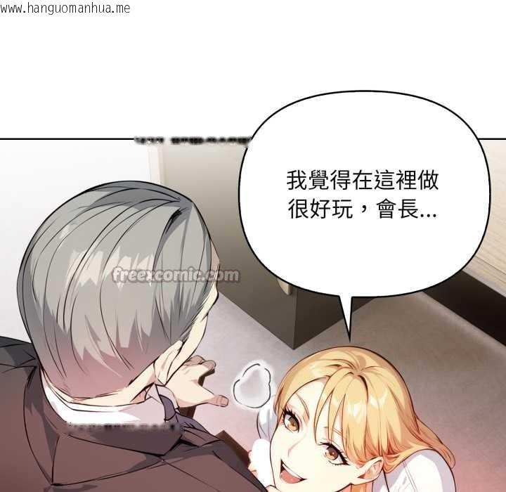 韩国漫画重生险境韩漫_重生险境-第4话在线免费阅读-韩国漫画-第112张图片