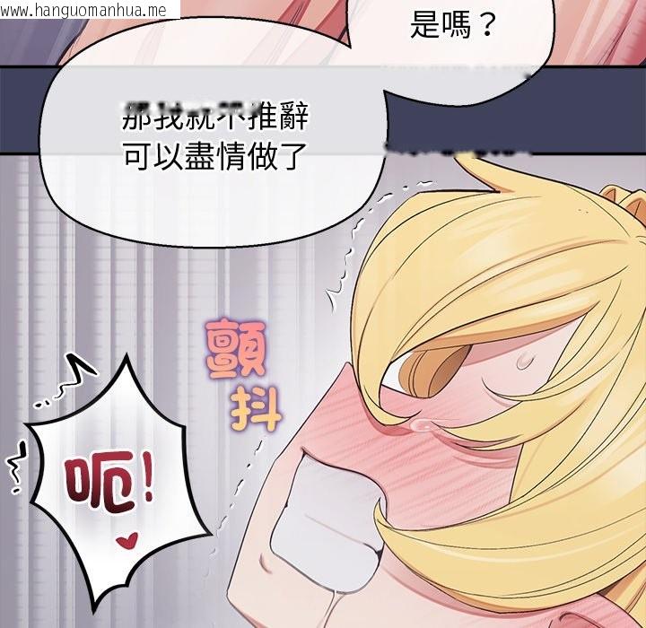 韩国漫画公主殿下要收种子啦！/公主抢孕大作战韩漫_公主殿下要收种子啦！/公主抢孕大作战-第21话在线免费阅读-韩国漫画-第40张图片