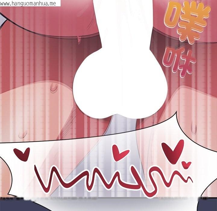 韩国漫画公主殿下要收种子啦！/公主抢孕大作战韩漫_公主殿下要收种子啦！/公主抢孕大作战-第21话在线免费阅读-韩国漫画-第97张图片