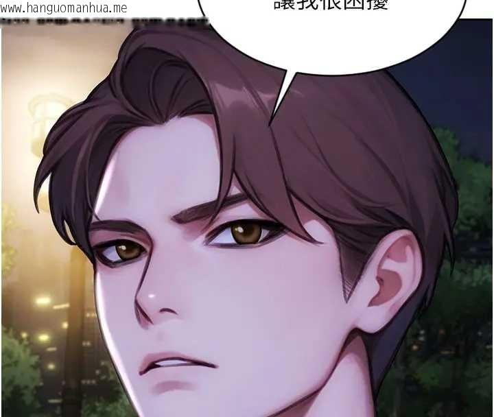 韩国漫画单身即纵欲韩漫_单身即纵欲-第40话-我们又变成情敌了在线免费阅读-韩国漫画-第40张图片