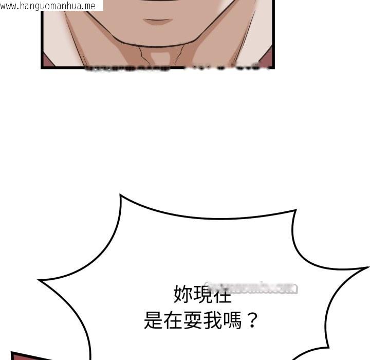 韩国漫画她们的夜晚属于我/与人妻有个秘密韩漫_她们的夜晚属于我/与人妻有个秘密-第30话在线免费阅读-韩国漫画-第28张图片