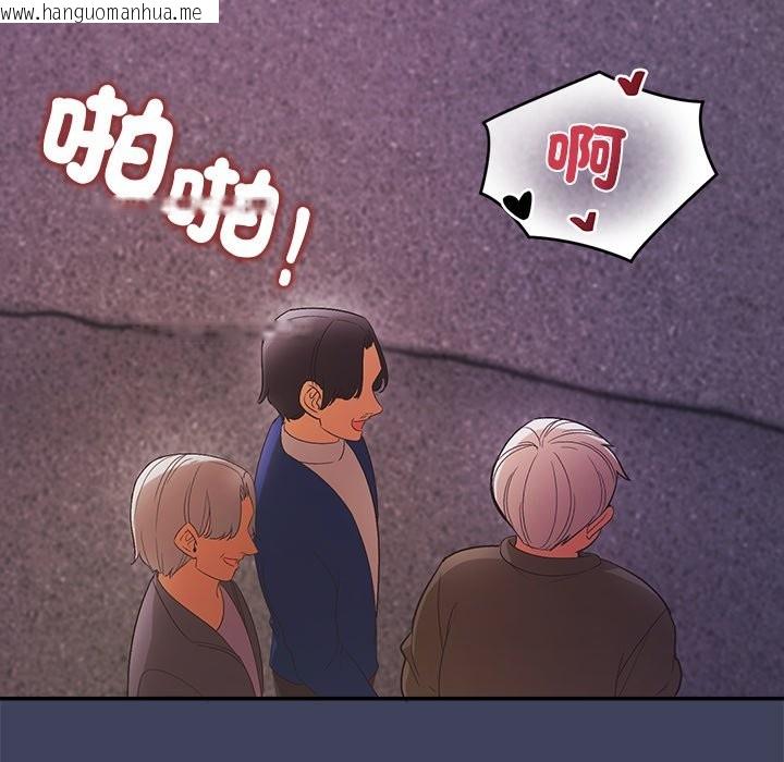 韩国漫画公主殿下要收种子啦！/公主抢孕大作战韩漫_公主殿下要收种子啦！/公主抢孕大作战-第21话在线免费阅读-韩国漫画-第88张图片