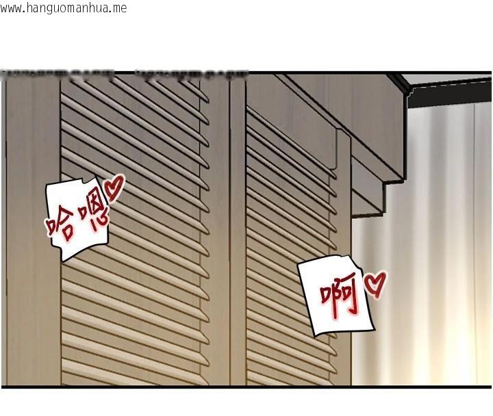 韩国漫画黑道千金韩漫_黑道千金-第71话-你身上的味道好色情在线免费阅读-韩国漫画-第128张图片