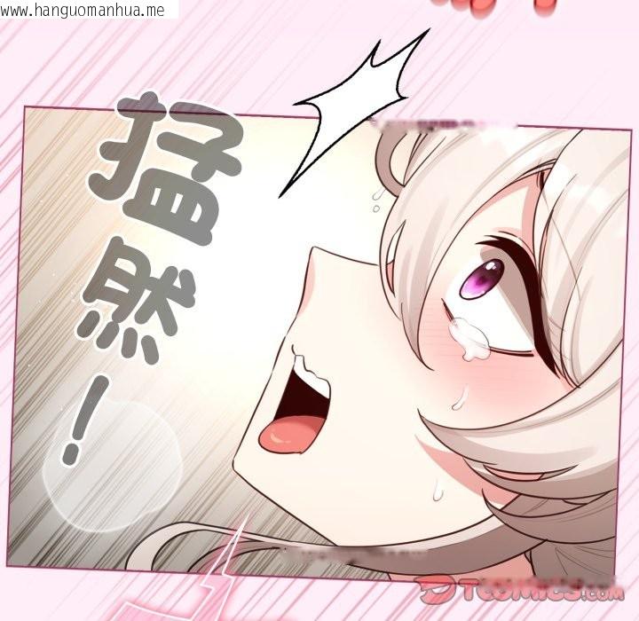 韩国漫画配角的生存任务韩漫_配角的生存任务-第53话在线免费阅读-韩国漫画-第30张图片