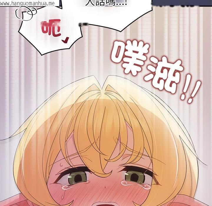 韩国漫画公主殿下要收种子啦！/公主抢孕大作战韩漫_公主殿下要收种子啦！/公主抢孕大作战-第21话在线免费阅读-韩国漫画-第82张图片