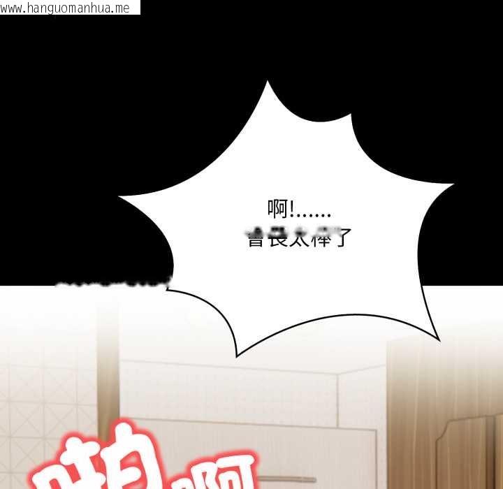 韩国漫画重生险境韩漫_重生险境-第5话在线免费阅读-韩国漫画-第178张图片