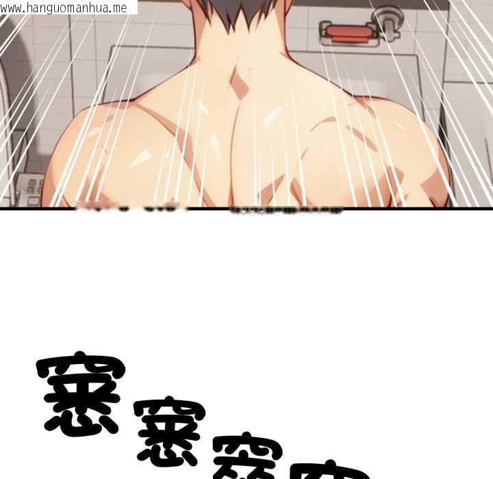 韩国漫画重生险境韩漫_重生险境-第1话在线免费阅读-韩国漫画-第132张图片