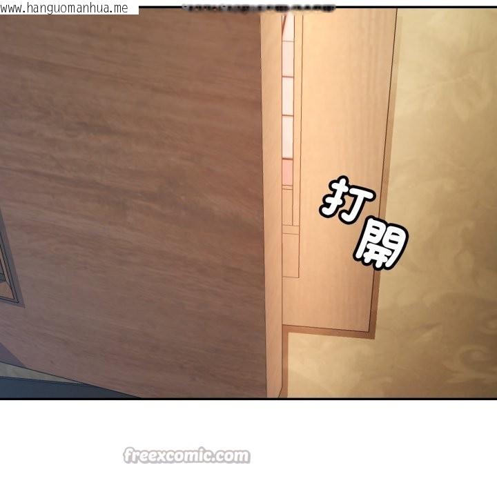 韩国漫画可以爱你吗/似曾相识的她韩漫_可以爱你吗/似曾相识的她-第92话在线免费阅读-韩国漫画-第70张图片