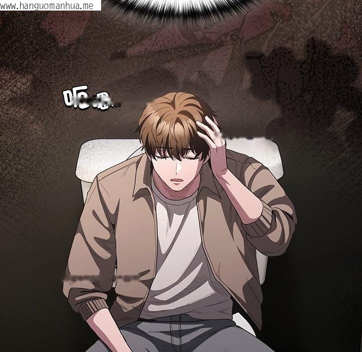 韩国漫画神圣陷阱/中了传教士的美人计韩漫_神圣陷阱/中了传教士的美人计-第33话在线免费阅读-韩国漫画-第106张图片