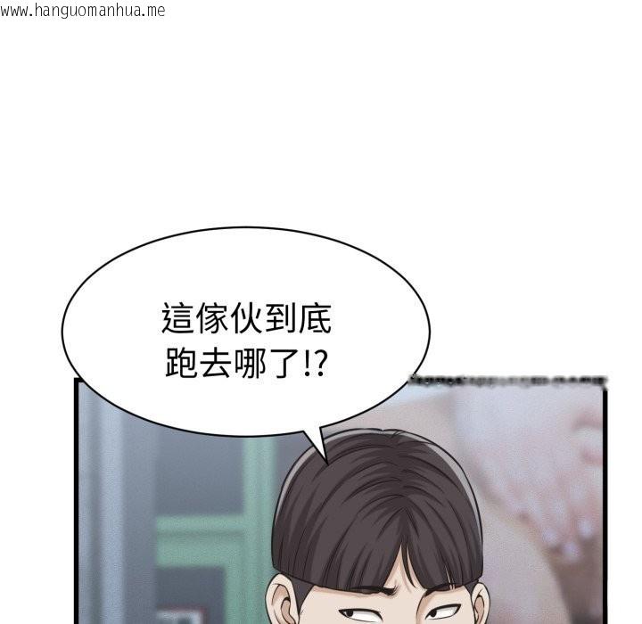 韩国漫画她们的夜晚属于我/与人妻有个秘密韩漫_她们的夜晚属于我/与人妻有个秘密-第30话在线免费阅读-韩国漫画-第19张图片