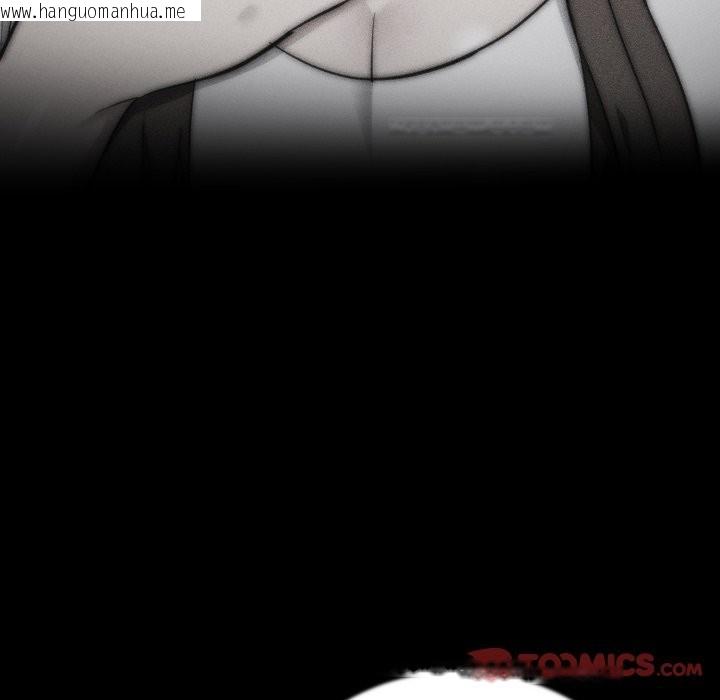 韩国漫画神雕闯都市/强雕：都市润女传说韩漫_神雕闯都市/强雕：都市润女传说-第29话在线免费阅读-韩国漫画-第9张图片