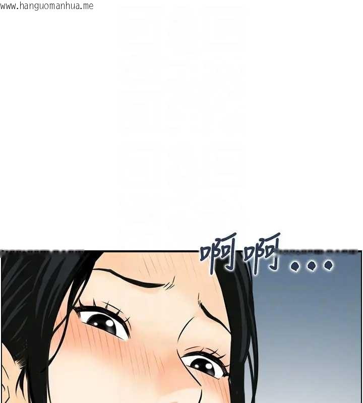 韩国漫画情欲宝鉴韩漫_情欲宝鉴-第21话-见习仙女在线免费阅读-韩国漫画-第88张图片