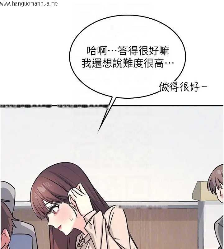 韩国漫画羞耻课堂韩漫_羞耻课堂-第26话-帮学生「排解」学习压力在线免费阅读-韩国漫画-第50张图片