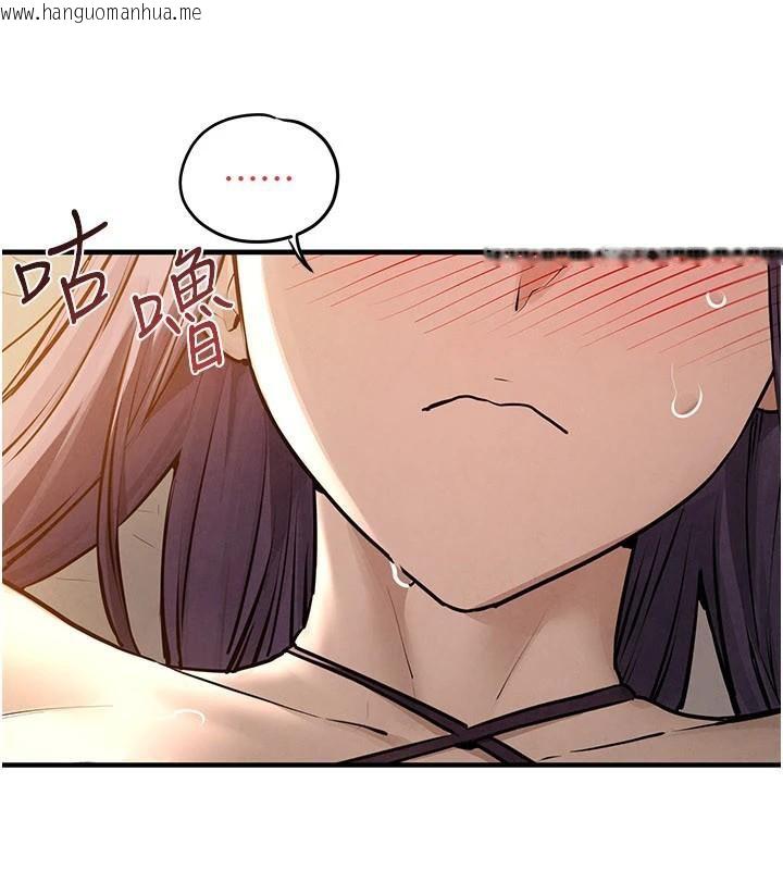 韩国漫画欲海交锋韩漫_欲海交锋-第81话-探索彼此性癖的夜晚在线免费阅读-韩国漫画-第94张图片