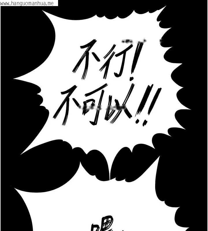 韩国漫画末日雕堡韩漫_末日雕堡-第67话-末世的真相在线免费阅读-韩国漫画-第162张图片